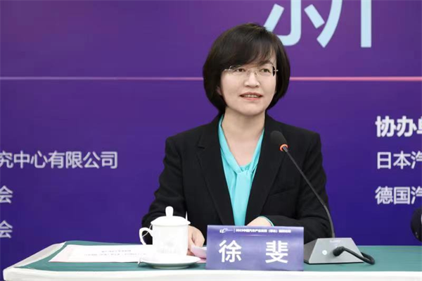 2023中国汽车产业发展（泰达）国际论坛将于9月1-3日举办