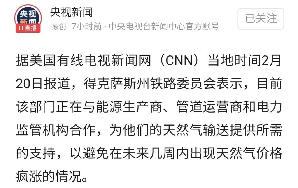 马斯克和宁德时代董事长曾毓群见面，会商谈什么？